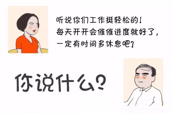 轉載--據說這是電力人真實的生存現狀（笑中帶淚）