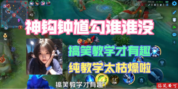 鍾馗的技能機制是什麼？怎麼連招？