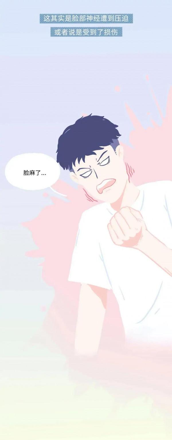 一組漫畫告訴你：男女都愛的睡覺姿勢，對身體的傷害究竟有多大？