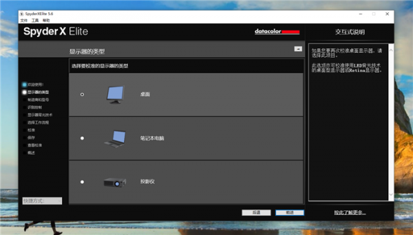 Spyder X紅蜘蛛拍攝套裝怎麼樣？來看看實際的體驗