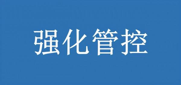 住建部表示對城市大建大拆嚴格管控 住建部表示對城市大建大拆嚴格管控