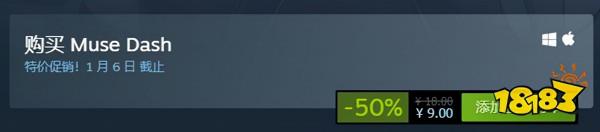 最適合宅男玩家的音遊神作 音樂與跑酷的完美融合