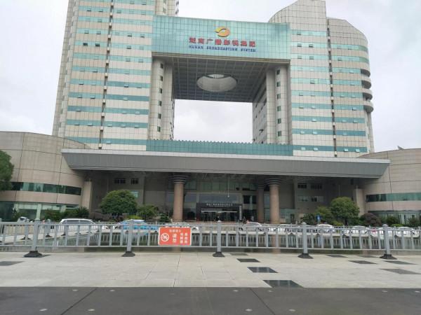 打卡湖南廣電大樓快樂大本營馬欄山廣場 打卡湖南廣電大樓快樂大本營馬欄山廣場