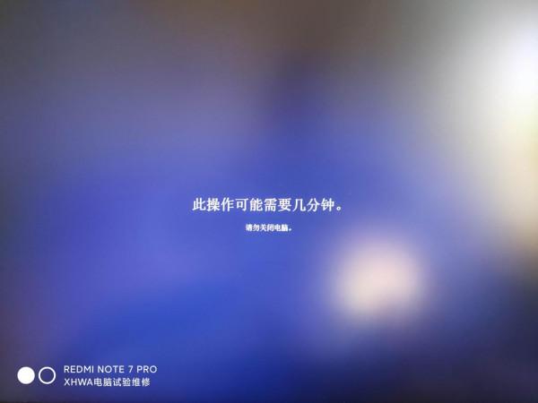 Windows11完整教程之二：Win11的安裝詳細步驟
