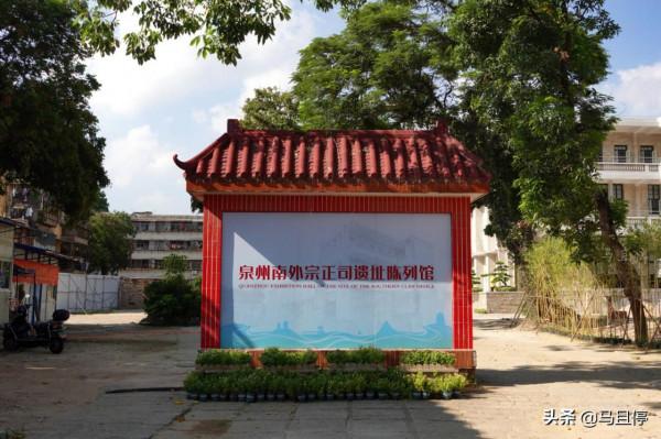 福建泉州小巷內的景點,發現宋代皇家建築,宋代的石像生很是精美 福建泉州小巷內的景點,發現宋代皇家建築,宋代的石像生很是精美