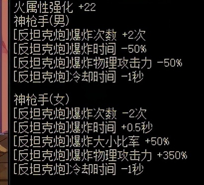 DNF:武器到底怎麼選?我覺得得這樣想一下 DNF:武器到底怎麼選?我覺得得這樣想一下