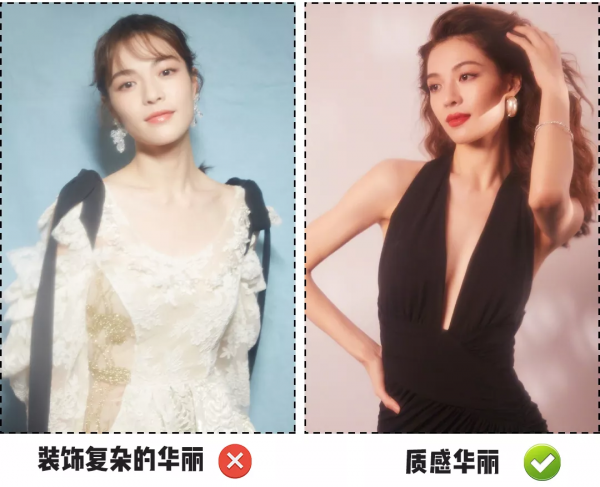 你是“耐看型”還是“華麗型”女生,關鍵看這三點 你是“耐看型”還是“華麗型”女生,關鍵看這三點