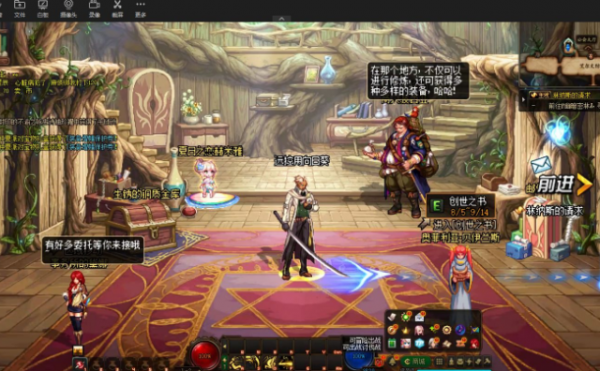 《地下城與勇士》就算不充錢，只要你花時間，還是可以玩的很好