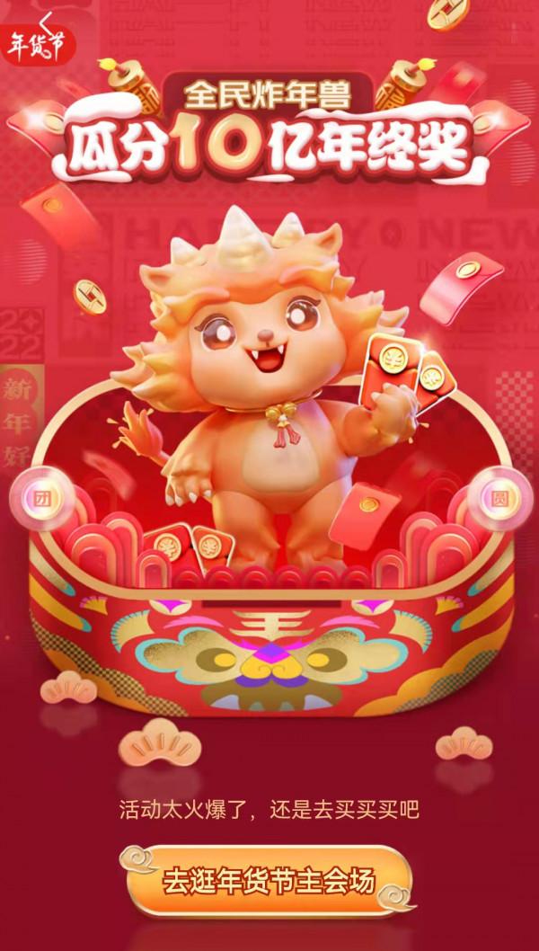 京東炸年獸禁止使用指令碼，反向心理學搞定任務