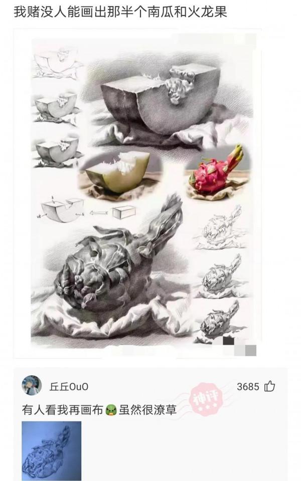 是哪一瞬間，讓你下定決心減肥的