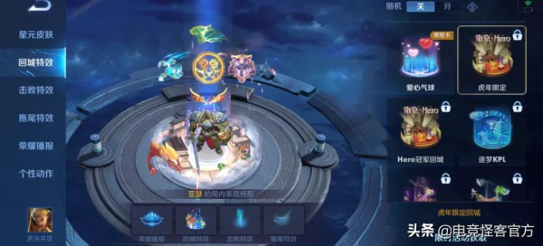 5款新限定面板確認！英雄同時擁有3個不同大招，還能化身移動泉水