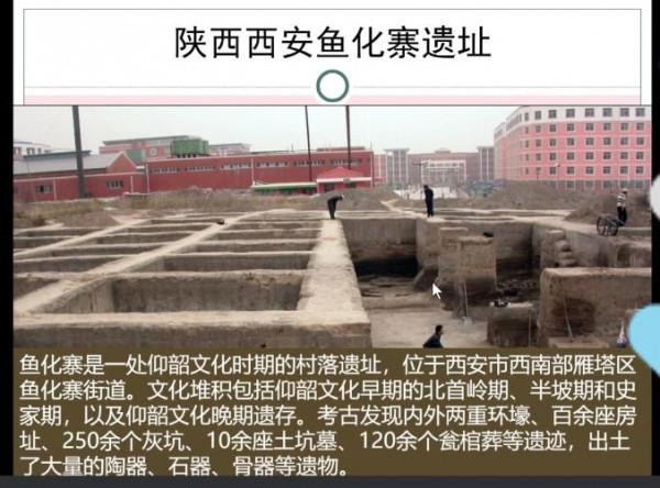 仰韶文化揭秘之十四:小米養活大仰韶人 仰韶文化揭秘之十四:小米養活大仰韶人