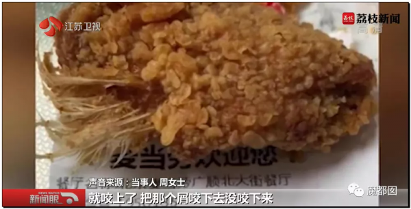 崩塌吐了！麥當勞餐盤不洗、食材過期、奶漿漏3天還繼續用