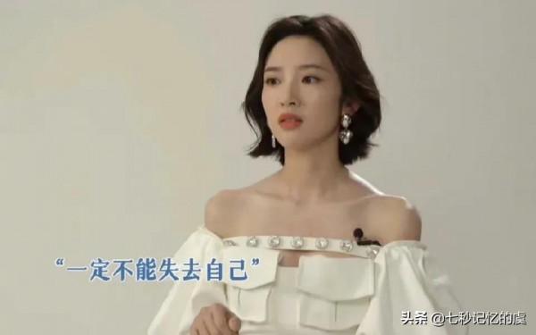 唐藝昕:千萬不要戀愛腦!女生結婚後也要有自己的圈子和空間 唐藝昕:千萬不要戀愛腦!女生結婚後也要有自己的圈子和空間