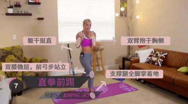 送上一套減脂教程，堅持健身14周，改變看得見