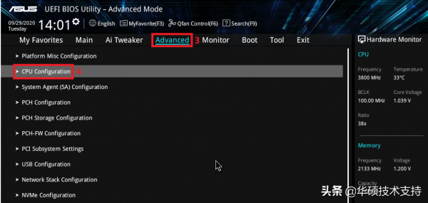 「主機板」如何透過BIOS設定啟用和安裝虛擬機器 「主機板」如何透過BIOS設定啟用和安裝虛擬機器