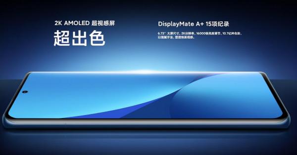 小米12手機螢幕引數看不懂?彆著急,看完你就有懂了 小米12手機螢幕引數看不懂?彆著急,看完你就有懂了