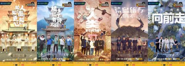 《五哈2》：在未知的情境中尋找非線性的“中綜藝”敘事