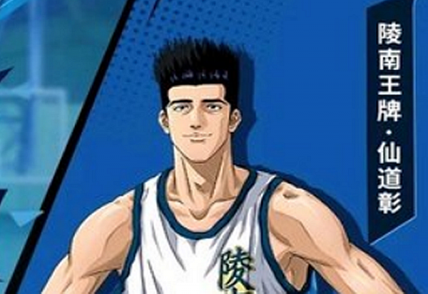 《灌籃高手》手遊：23~25號有免費面板和8級潛能，年卡開啟