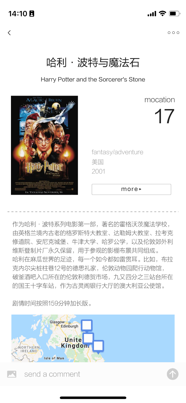 除了超級APP，編輯們的手機裡面還裝了什麼寶藏應用？