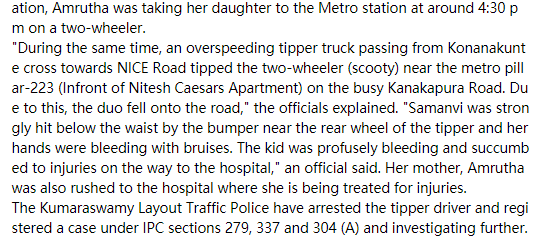 國外6歲童星突遭車禍，送醫路上不幸去世，多位明星發文哀悼