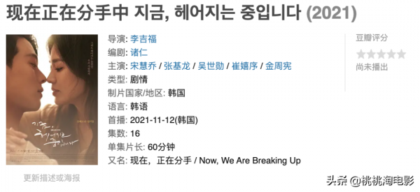 封面十一月中外新劇大盤點，新的快樂又來了