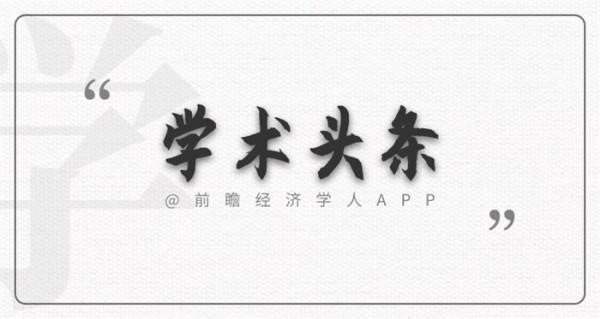 學術頭條：新冠病毒或成基因武器，福島核洩漏放射物迴流日本，遠望3號船開啟年度收官之旅