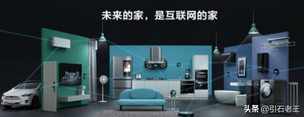 從智慧家電聯網化安全防禦，看私有安全域在元宇宙的建立（上）