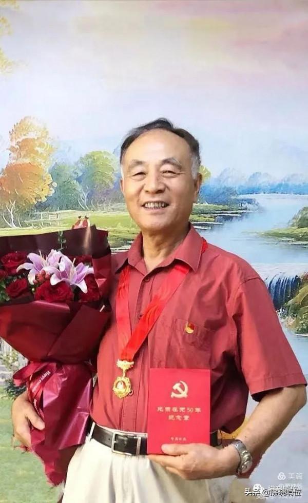 70位光榮在黨50年的老首長、老戰友,你認識幾位? 70位光榮在黨50年的老首長、老戰友,你認識幾位?