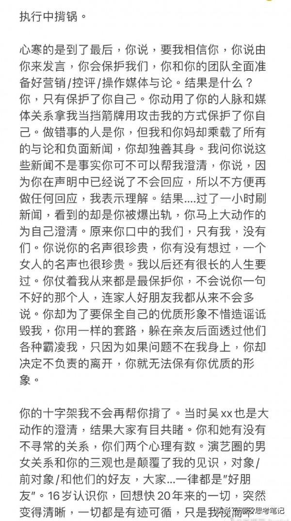 李靚蕾:家庭中的冷暴力往往比真暴力更可怕 李靚蕾:家庭中的冷暴力往往比真暴力更可怕