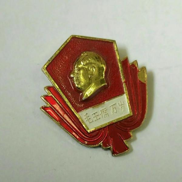 毛主席像章再欣賞&lpar;五&rpar;