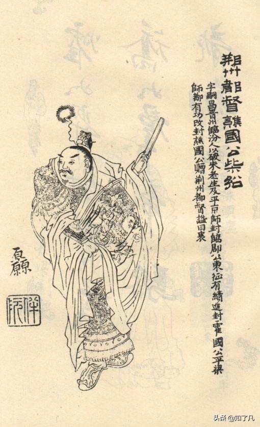 凌煙閣24功臣的子女有哪些? 凌煙閣24功臣的子女有哪些?