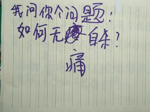 現在的孩子到底該怎麼辦？