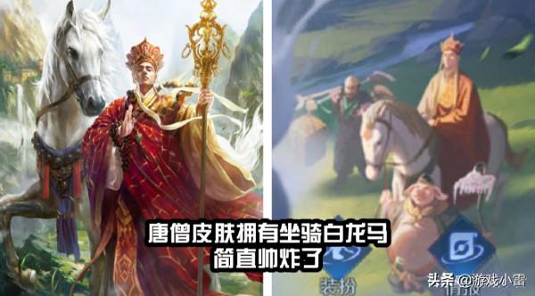 王者：下週更新，碎片商店更新，莊周高山流水下架，唐僧面板上線