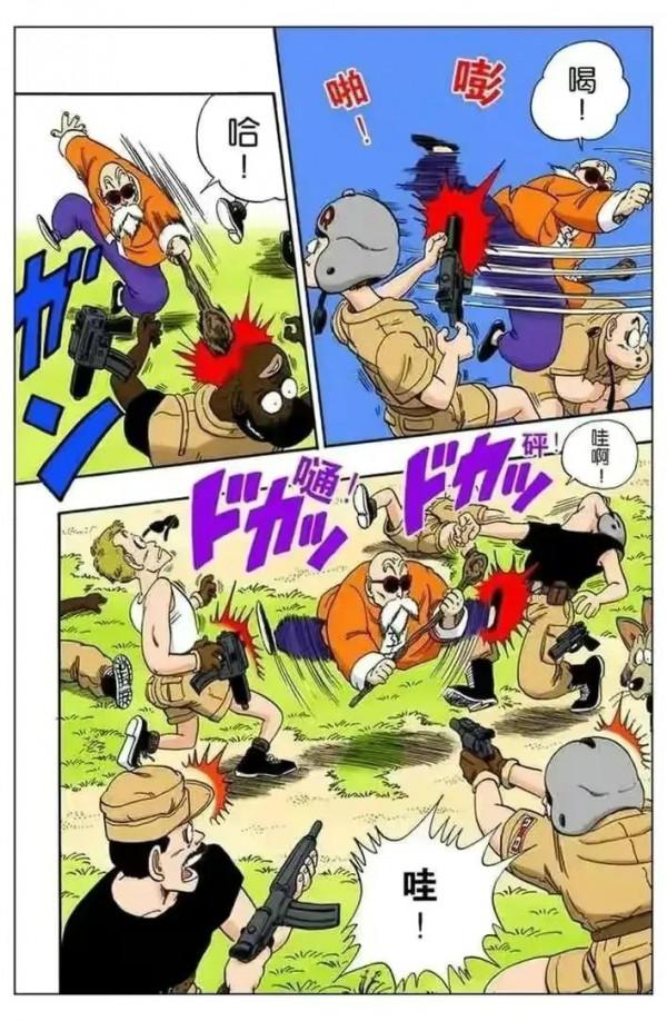 七龍珠全綵講解第七十三回