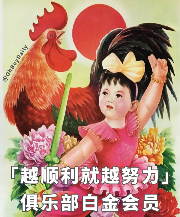 掌聲送給天蠍座