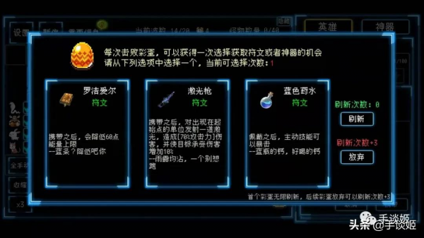 元旦快樂！快用這款taptap9.5分的獨立遊戲塞滿你的假期吧