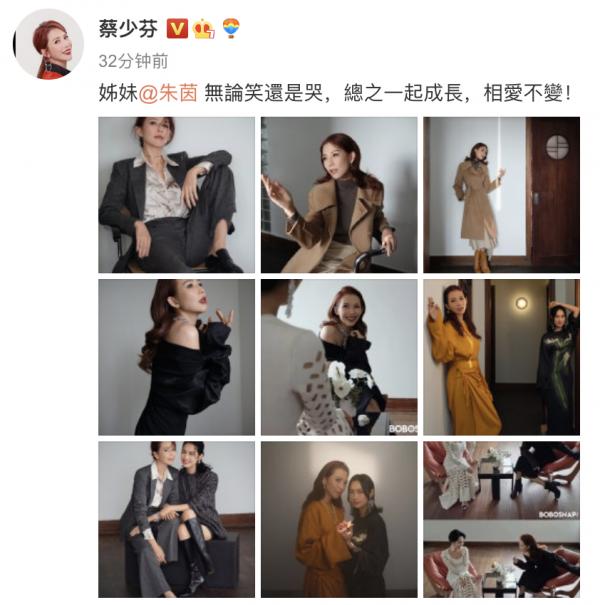 蔡少芬中秋曬全家福，穿古裝跳舞魚尾紋搶鏡，服裝被吐槽像丫鬟