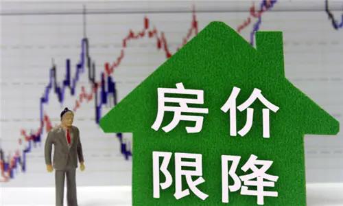 這兩大城市“約束降價”，更心酸的是，已經有人開始斷供了