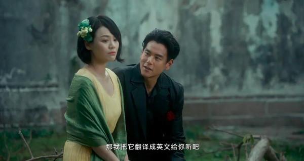 開分5.9,彭于晏馬思純承擔槽點,《第一爐香》影評比電影精彩 開分5.9,彭于晏馬思純承擔槽點,《第一爐香》影評比電影精彩