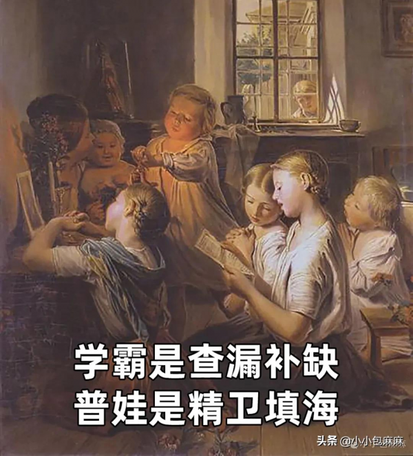 期末老母親生存圖鑑，太真實了哈哈哈哈哈哈