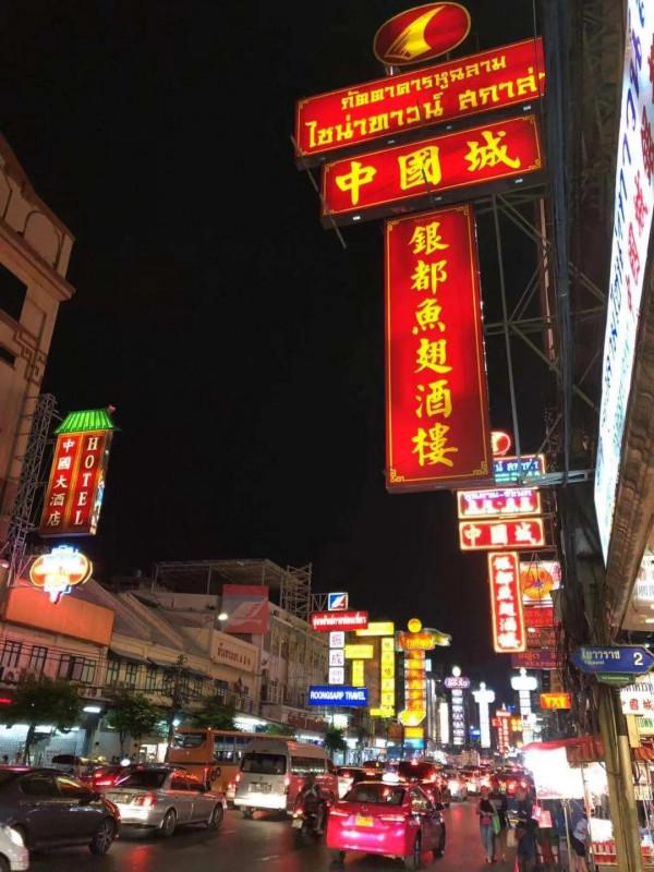 徜徉在曼谷唐人街