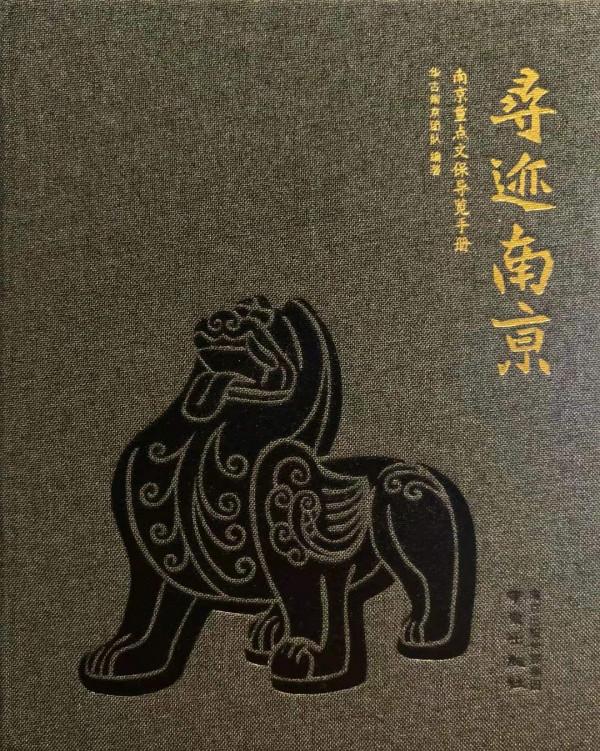 書單｜城市的重新發現之旅