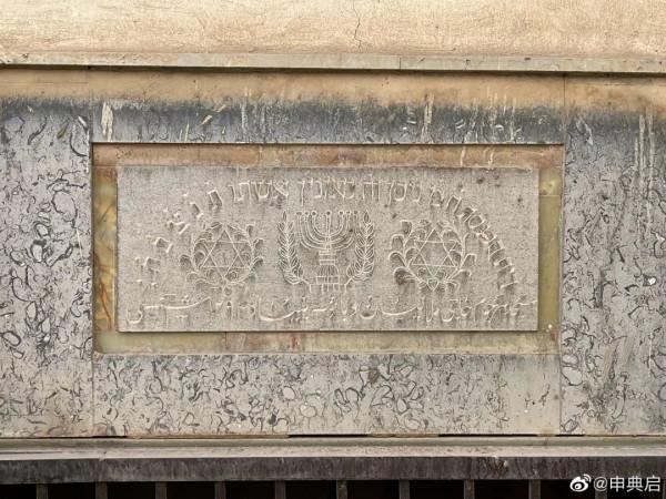 曾經大量中國遊客出現在這裡，歷史名城伊斯法罕的文化為何多元？