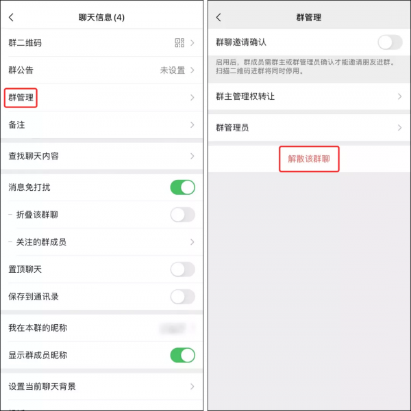微信8.0.16正式版更新：這種廣告可以關閉了