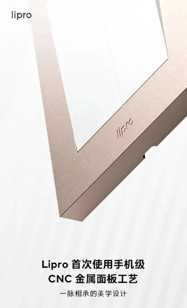 魅族新品釋出會，會有新品手機嗎？