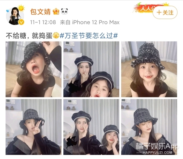 還記得包貝爾的女兒餃子嗎?她長大變美了 還記得包貝爾的女兒餃子嗎?她長大變美了