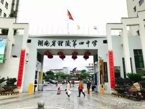 北大才女張培祥：24歲芳年早逝，葬禮在八寶山舉行，撒貝南致悼詞