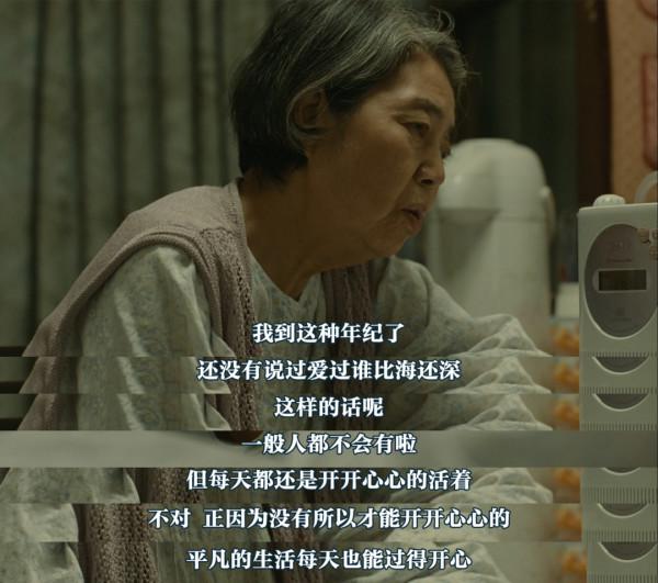 影視：50歲知名作家淪落家中啃老，妻離子散，人生為何變成這樣？