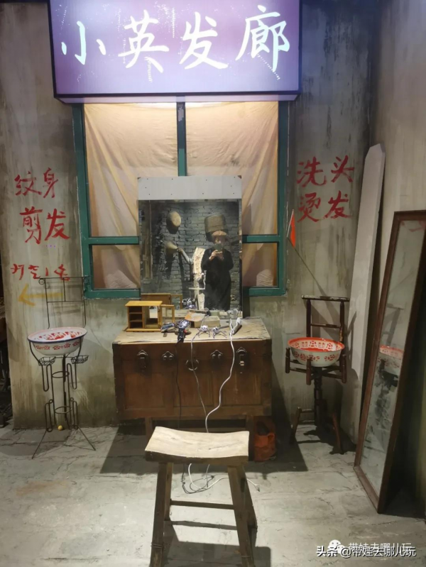 豐臺也有“和平菓局”了？免費懷舊街區走一波